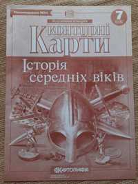 Контурна карта історія середніх віків