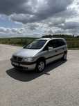 Opel Zafira A 1.8B+G Polift 7-Osobowa