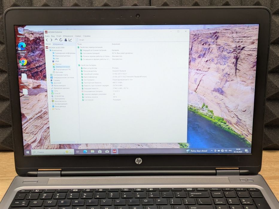Ноутбук hp 650g3 15.6 i5 7200u 8/256ssd Full hd