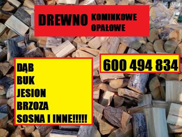 DREWNO - opałowe oraz kominkowe - DĄB SOSNA BRZOZA i inne - polecamy!!