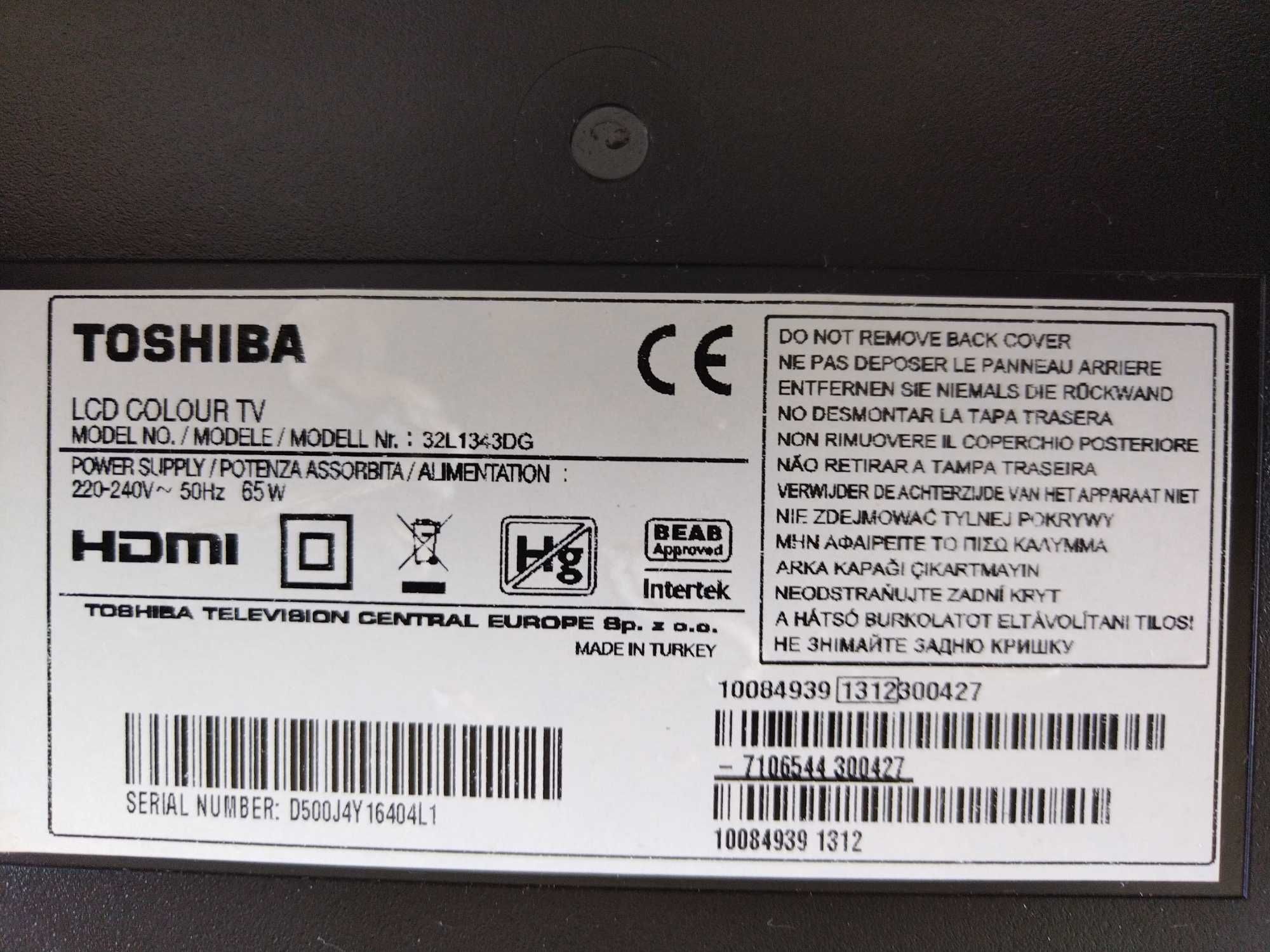 Телевізор Toshiba(32 дюйми)