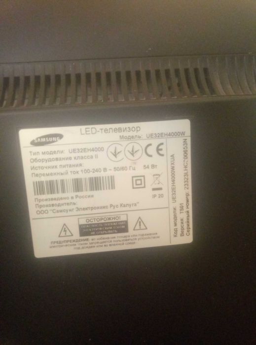 Телевізор samsung 32