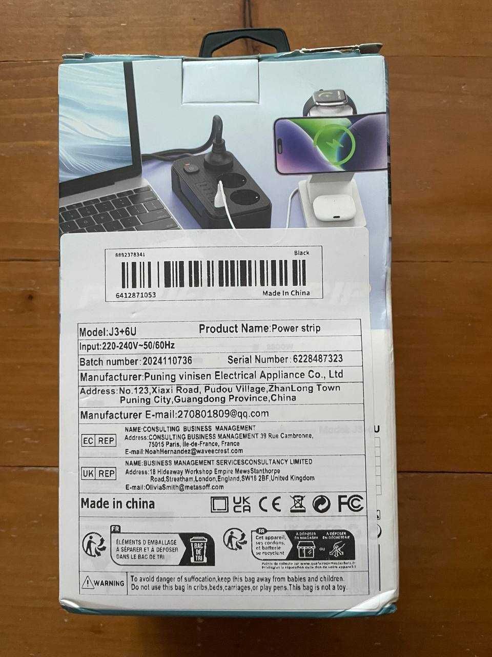 Подовжувач 9 гнізд USB A Tipe C 2500W