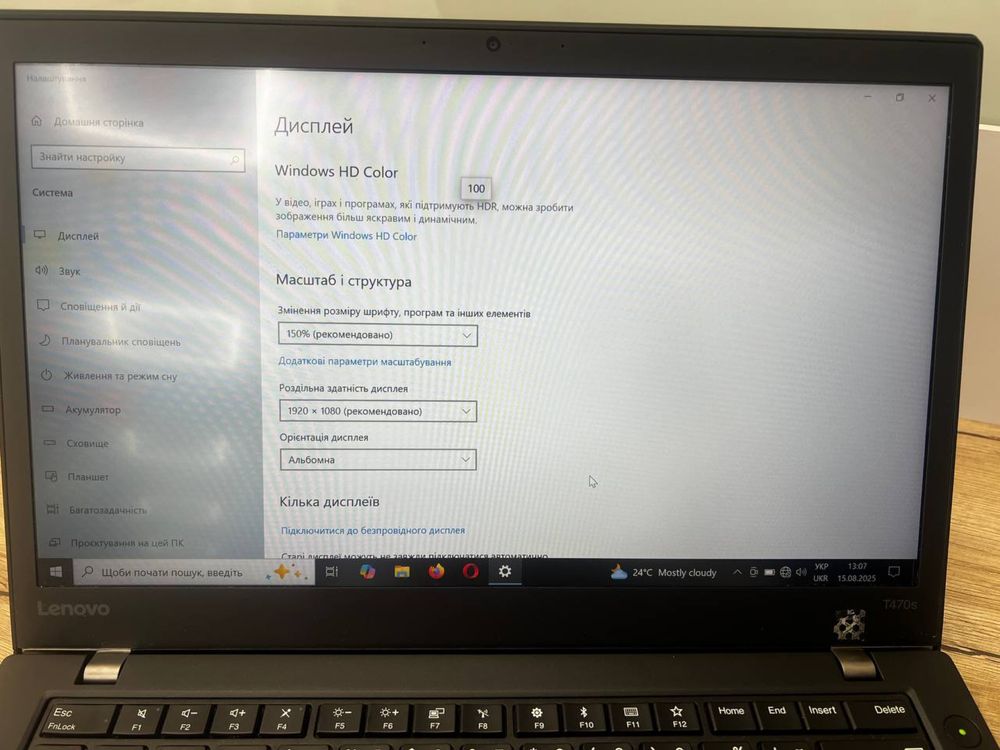 Ноутбук Lenovo T470s