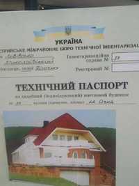 Продам земельну ділянку на новобудовах в с.Пісочна по вулиці