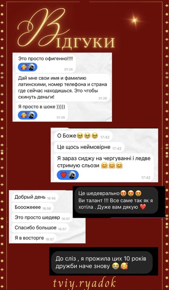 Идивидуальные стихи, песни на заказ | поздравления, видео, озвучка