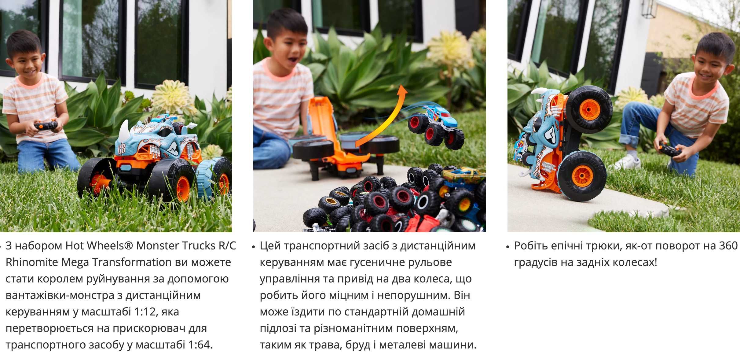 Машинка на пульті Hot Wheels Monster Trucks HPK27 на радиоуправлении