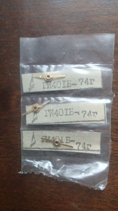 Діод ГИ401Б 1974 рік