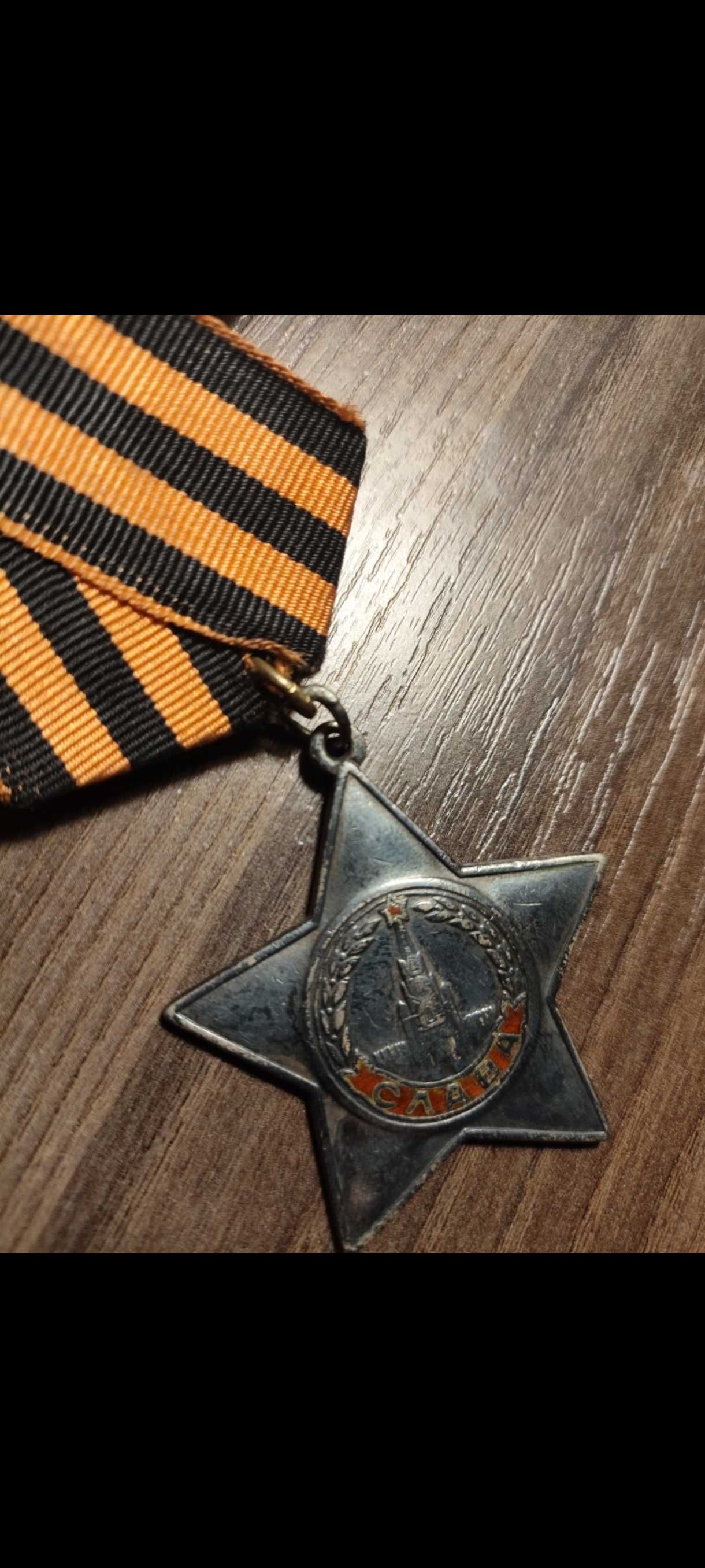 Винтаж СССР значёк