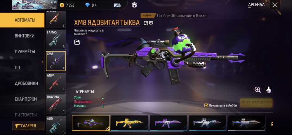 Продам не граю