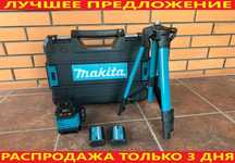 Лазерный уровень 4D нивелир 16 лучей. Тринога +кейс. Макита