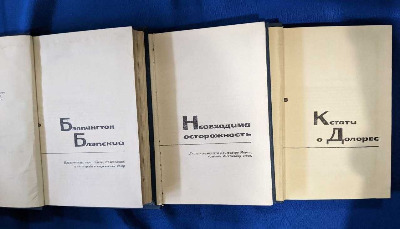 Герберт Уеллс собрание сочинений в 15 томах