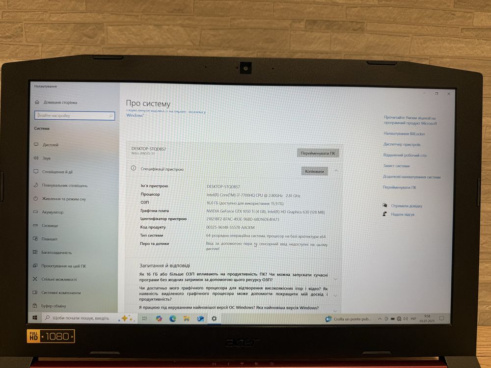 Ігровий ноутбук Acer Nitro 5  i7-7700HQ/16gb/256gb +1tb/GTX 1050Ti 4gb