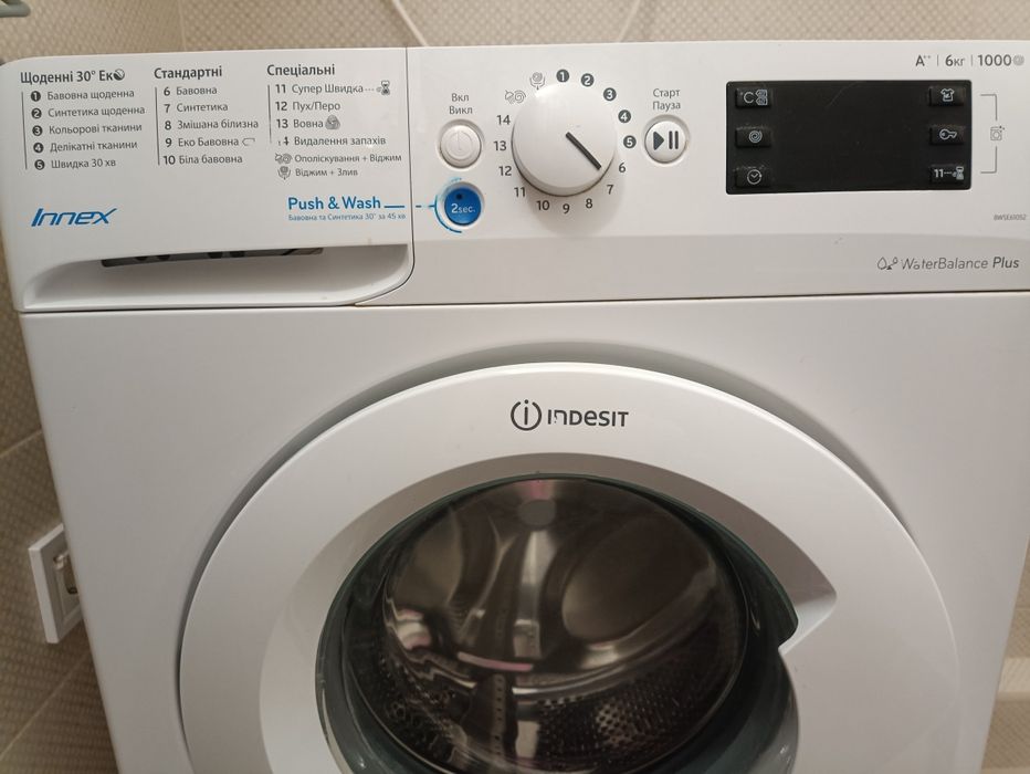 Продам стиральную машинку