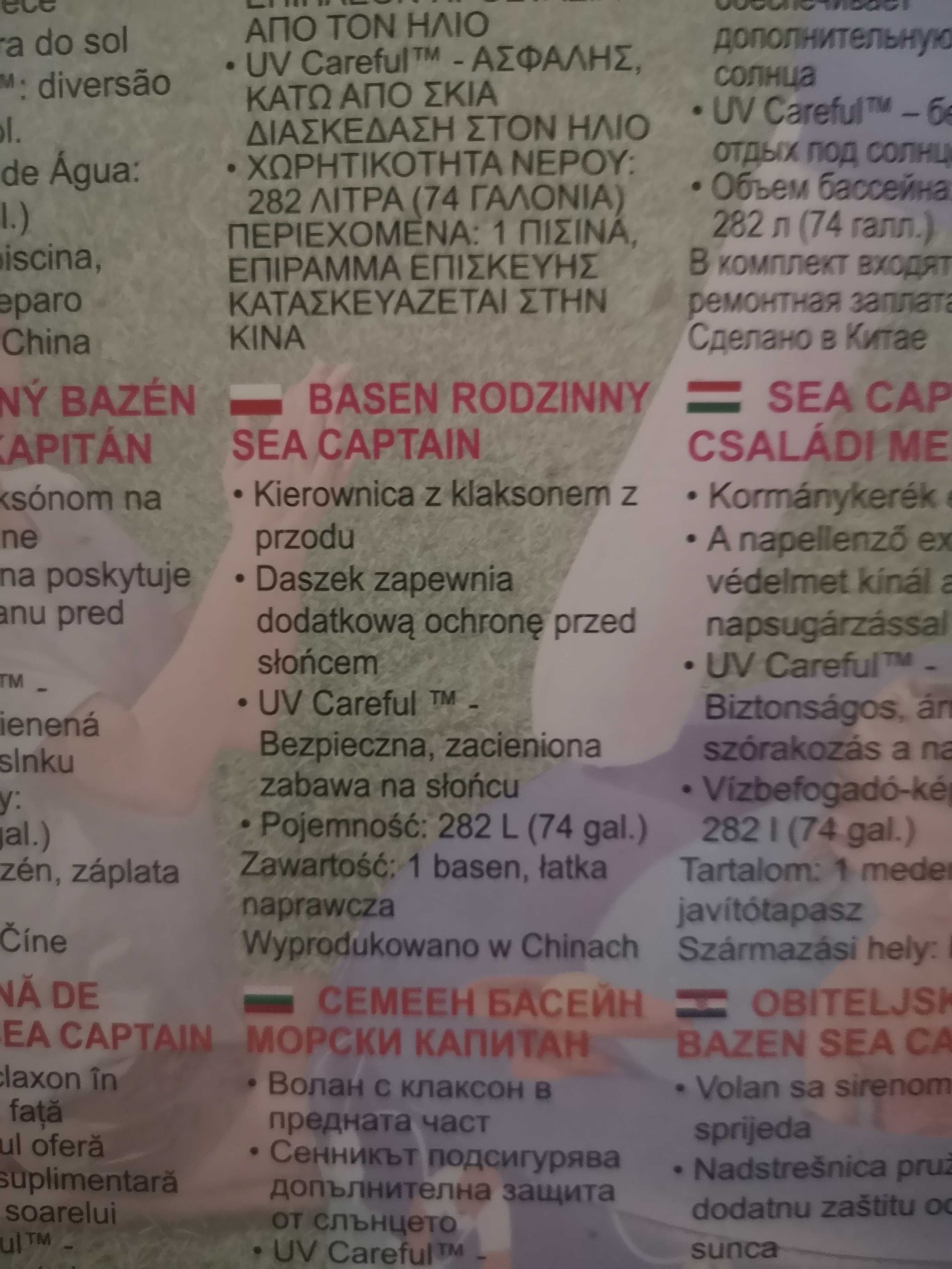 Basen, domek z kierownicą, daszek