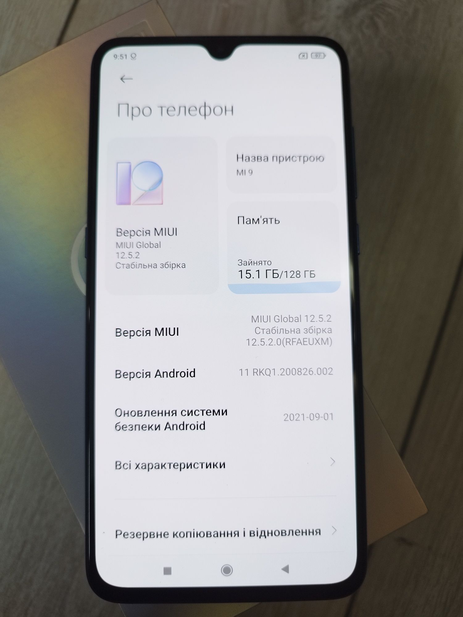 Xiaomi Mi 9  6/128  2.84 ГГц