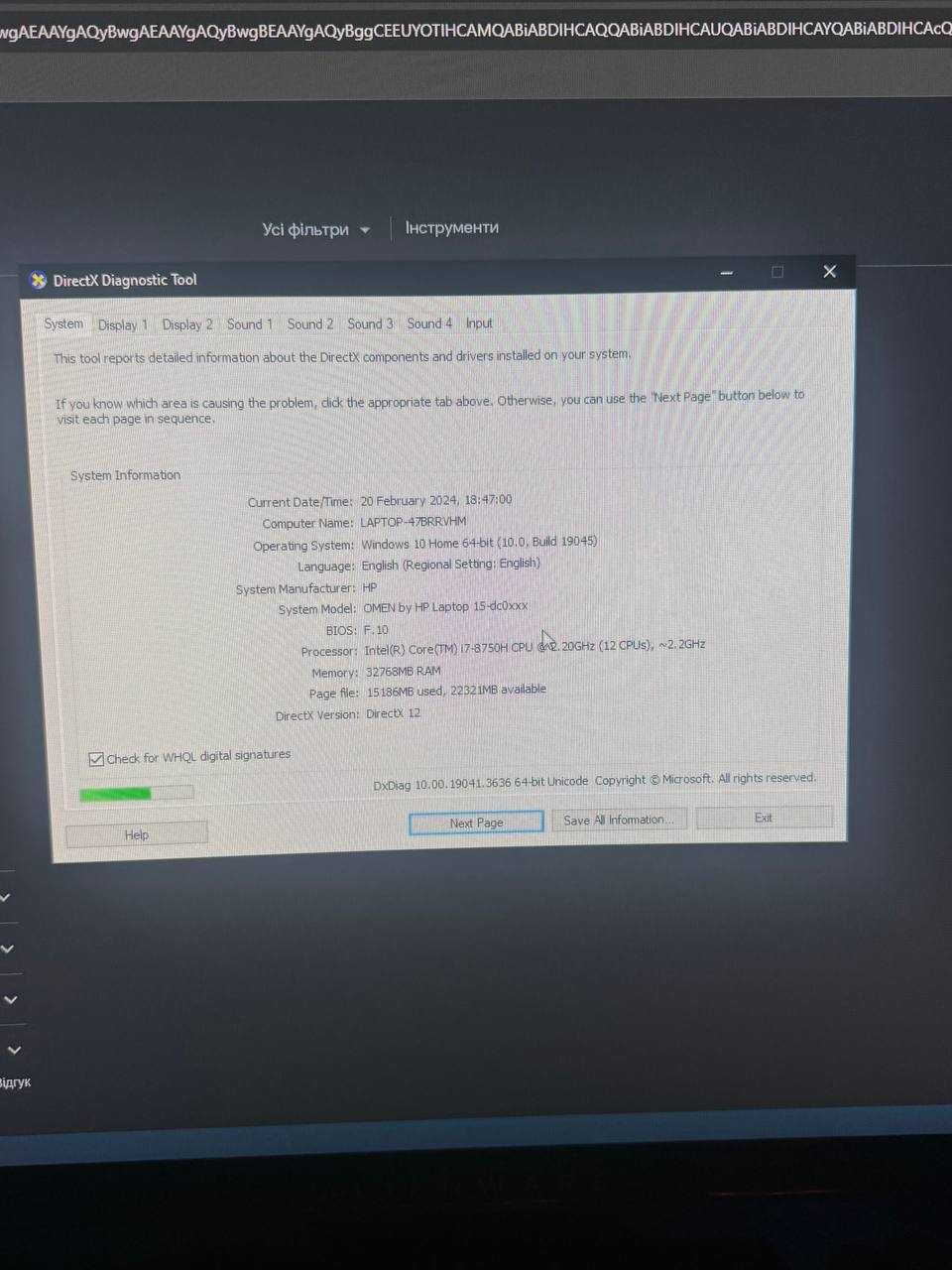 OMEN HP GTX 1070 8GB/Intel i7-8750H/32GB/SSD512GB