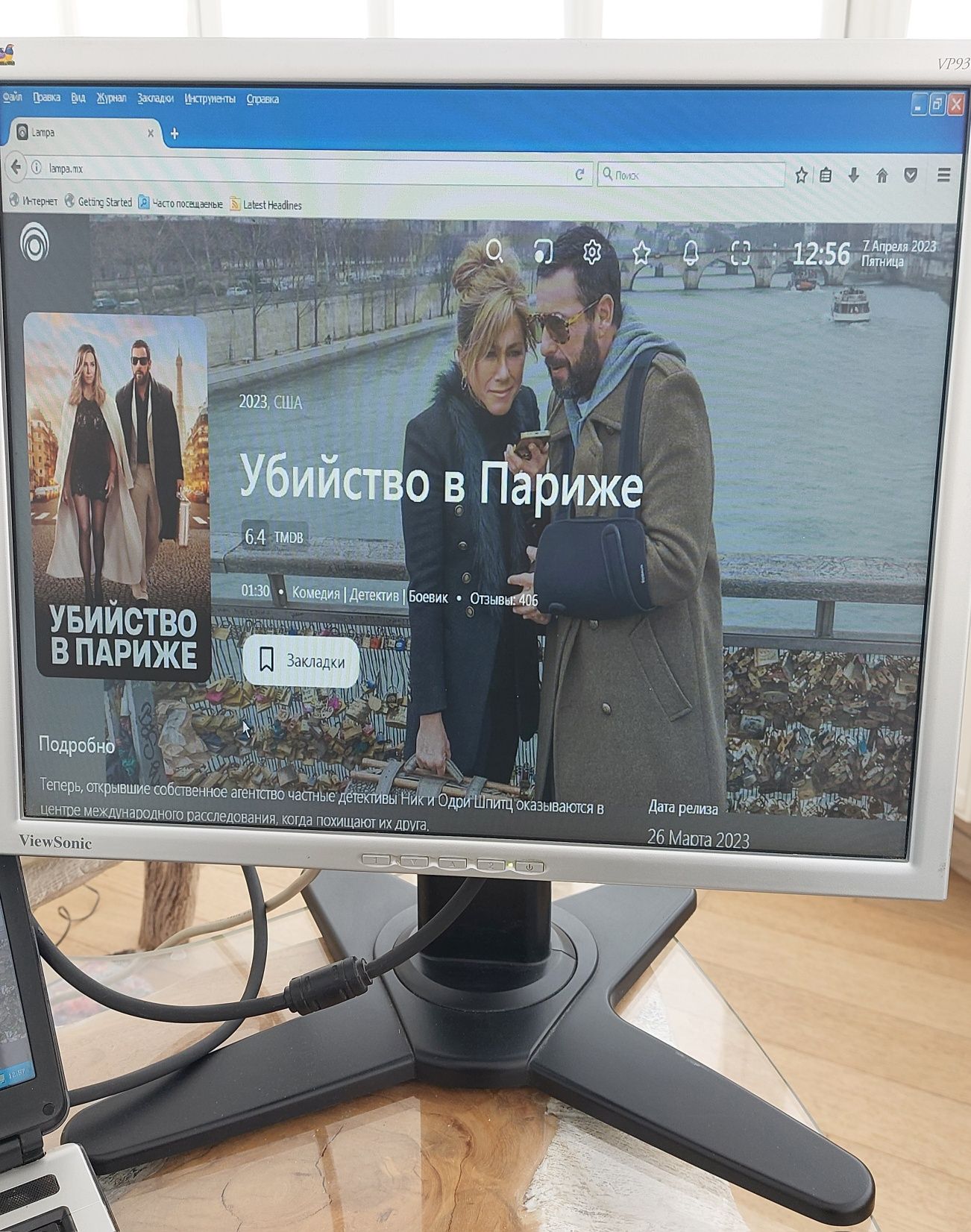 Монитор Viewsonic VP930-3 19"