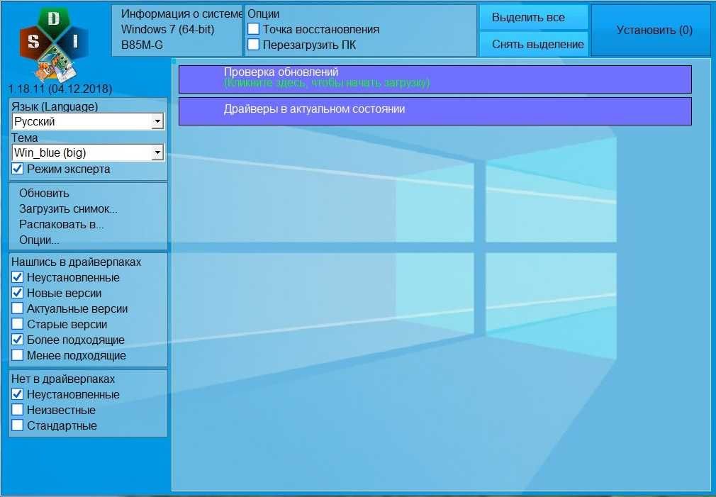 Загрузочная флешка с Windows 7 и Windows 10