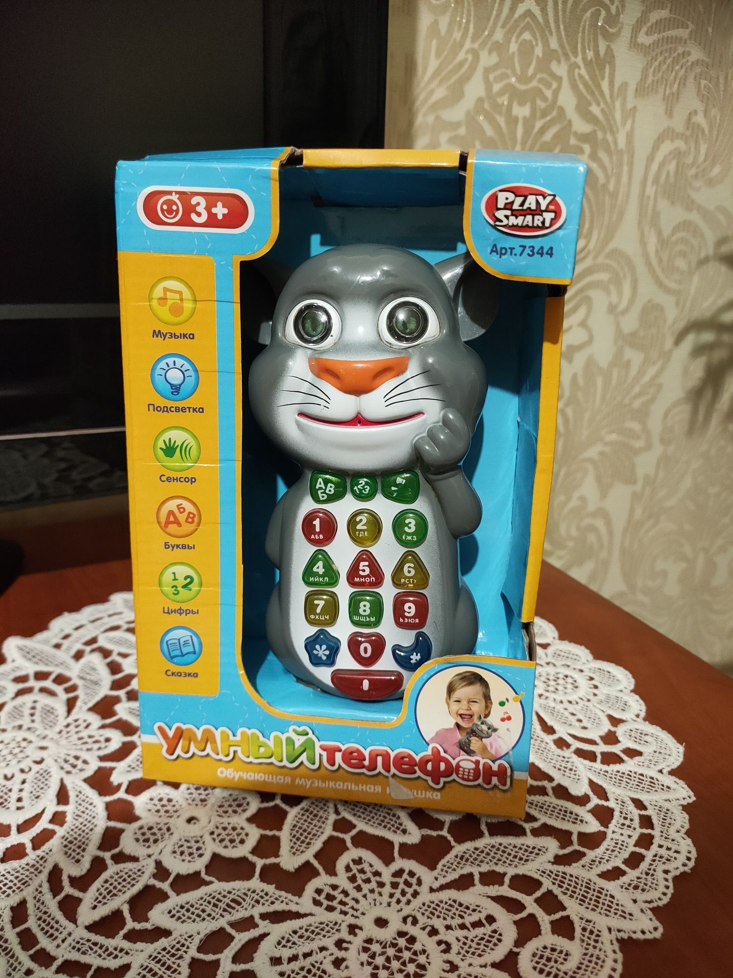 Продам игрушку умный телефон