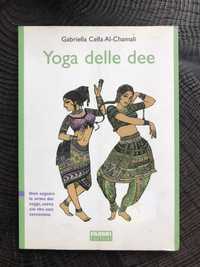 "Yoga delle dee" Gabriella Cella AI-Chamali. Итальянский "Йога богинь"