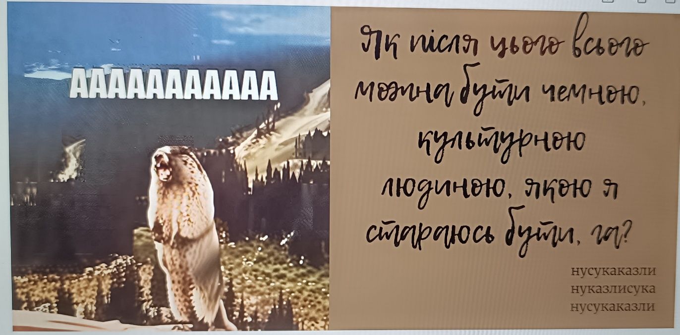 Чашка з твоєю ідеєю