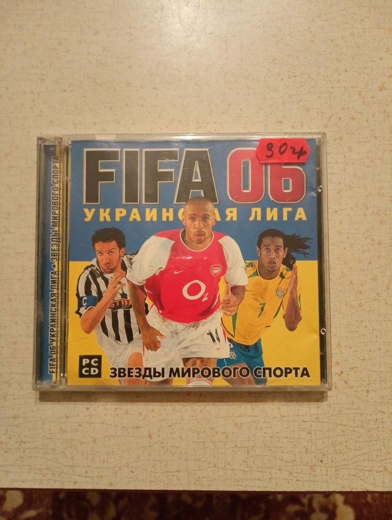 Диск с игрой для ПК FIFA 06 Украинская лига, Звёзды мирового спорта