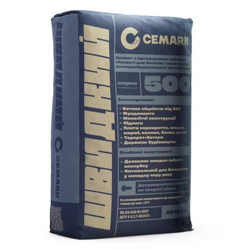 Цемент Ивано-Франковск ПЦ М-500,400. Цемарк Cemark М500Р Швидкий 25кг.