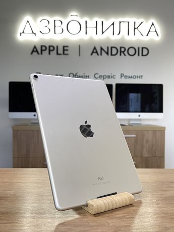 АКЦІЙНИЙ iPad Pro 10.5 256Gb Silver ідеал, магазин | гарантія