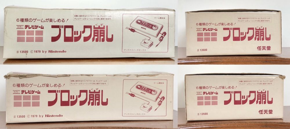 Gra Nintendo Color TV Game Block Kuzushi CTG-BK 6 retro Arkanoid 1979