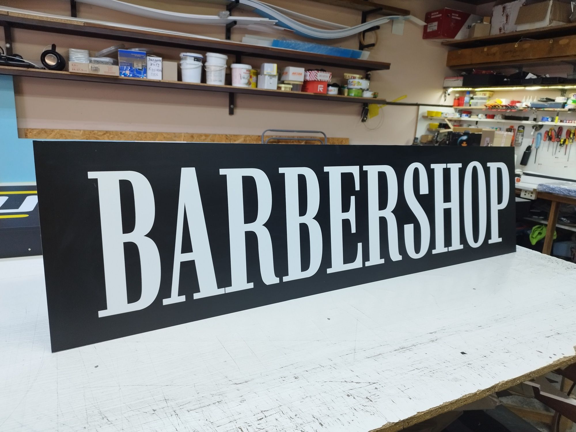 Вивіска Barbershop 1.4х0.4м для перукарні. Барбершоп, Банер, Лайтбокс