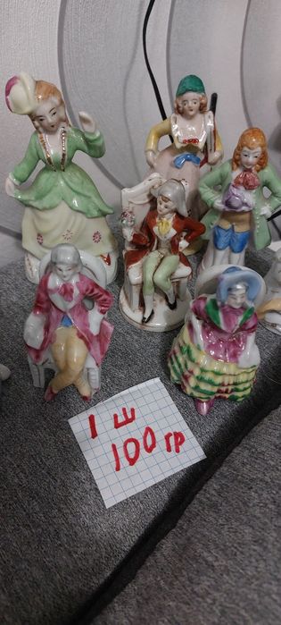 Статуетки різні.