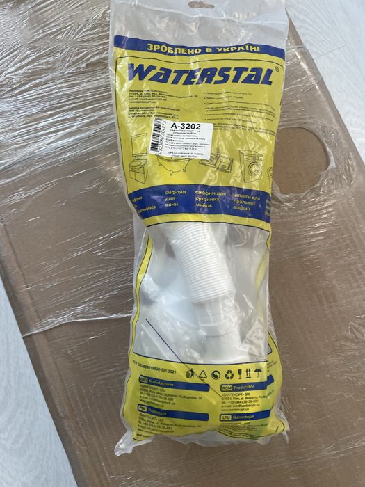 Сифон для мийки Waterstal