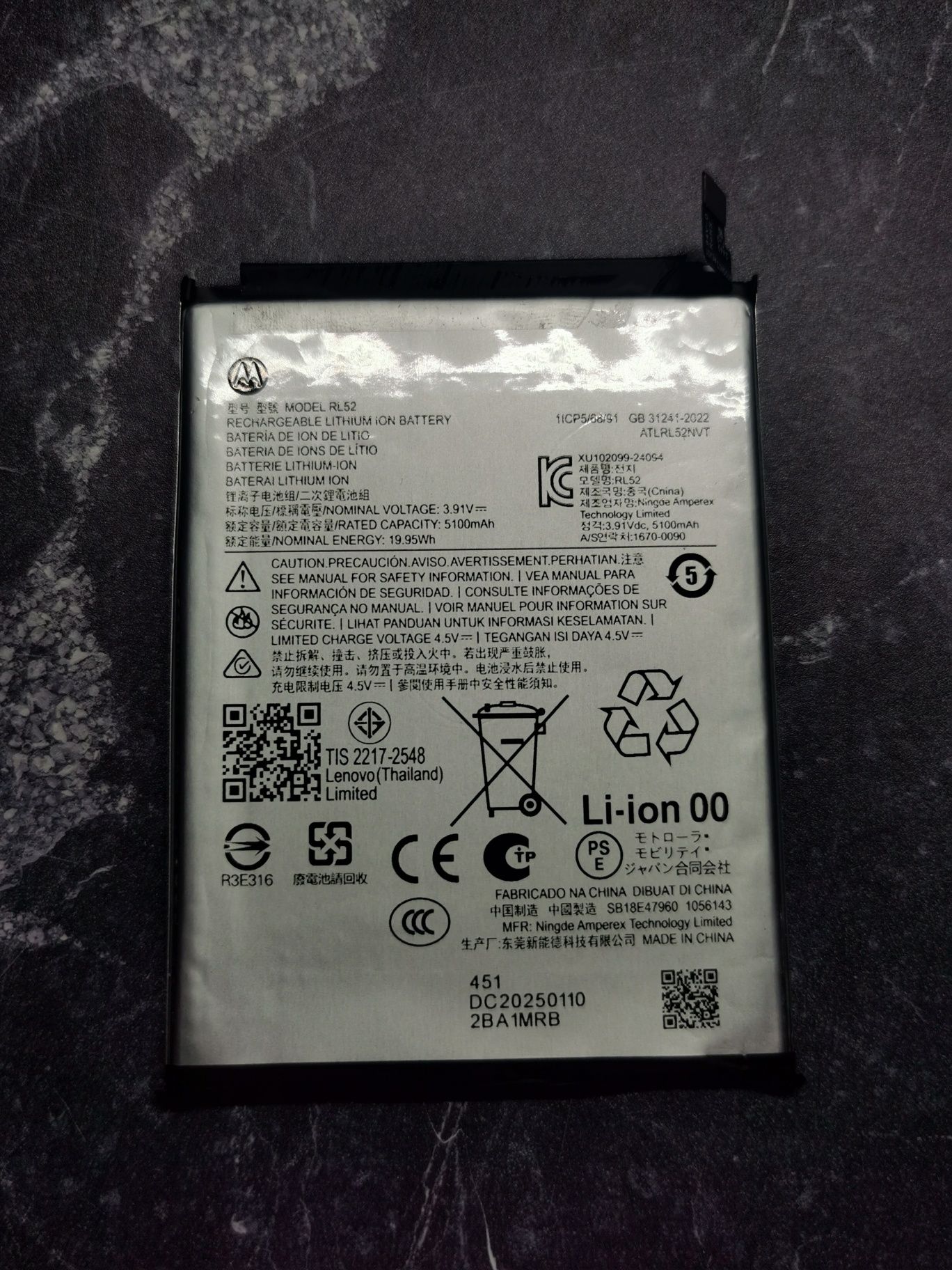 Bateria Motorola G05 (MODEL RL52)