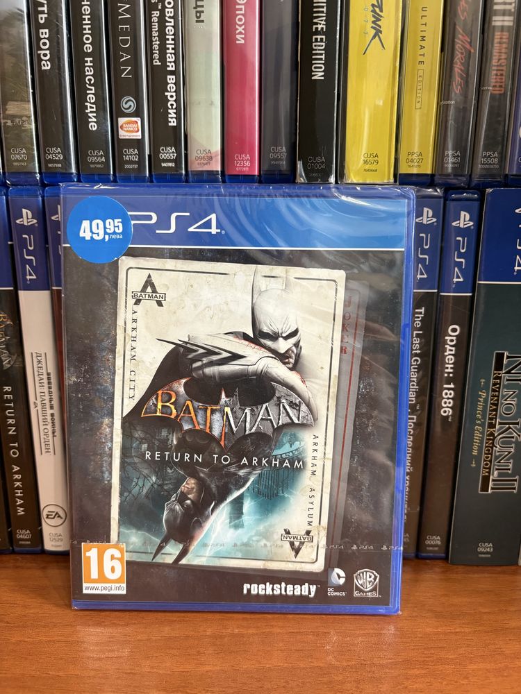 Batman return to arkham ps4