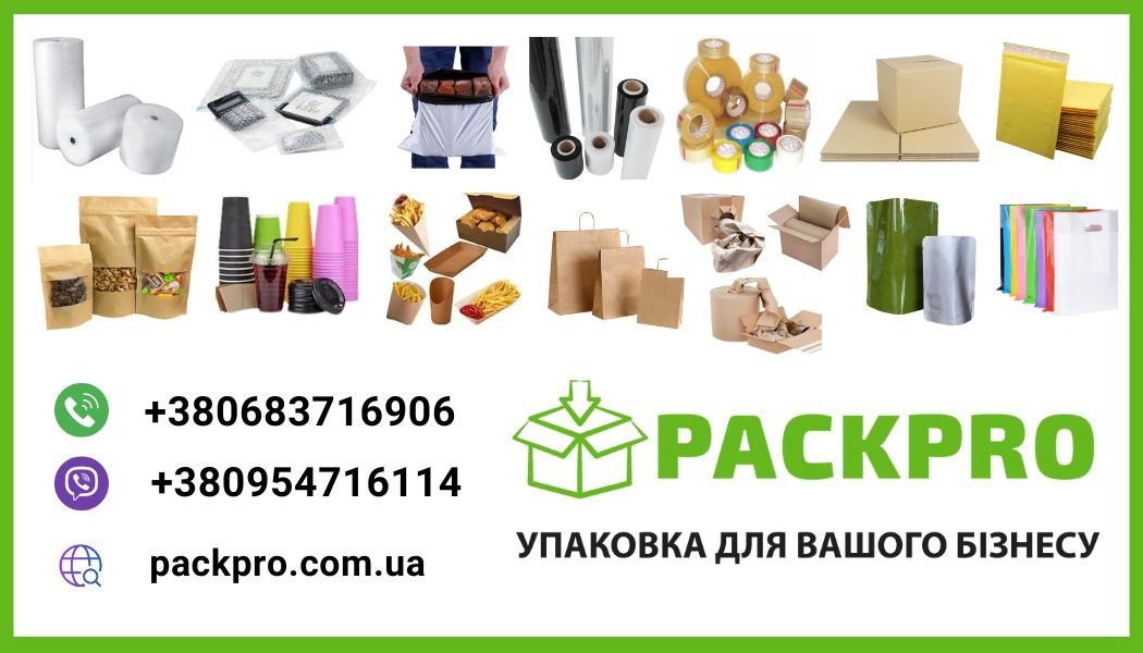 Конверт бандерольний від 1 ящика, Роздріб, Гурт