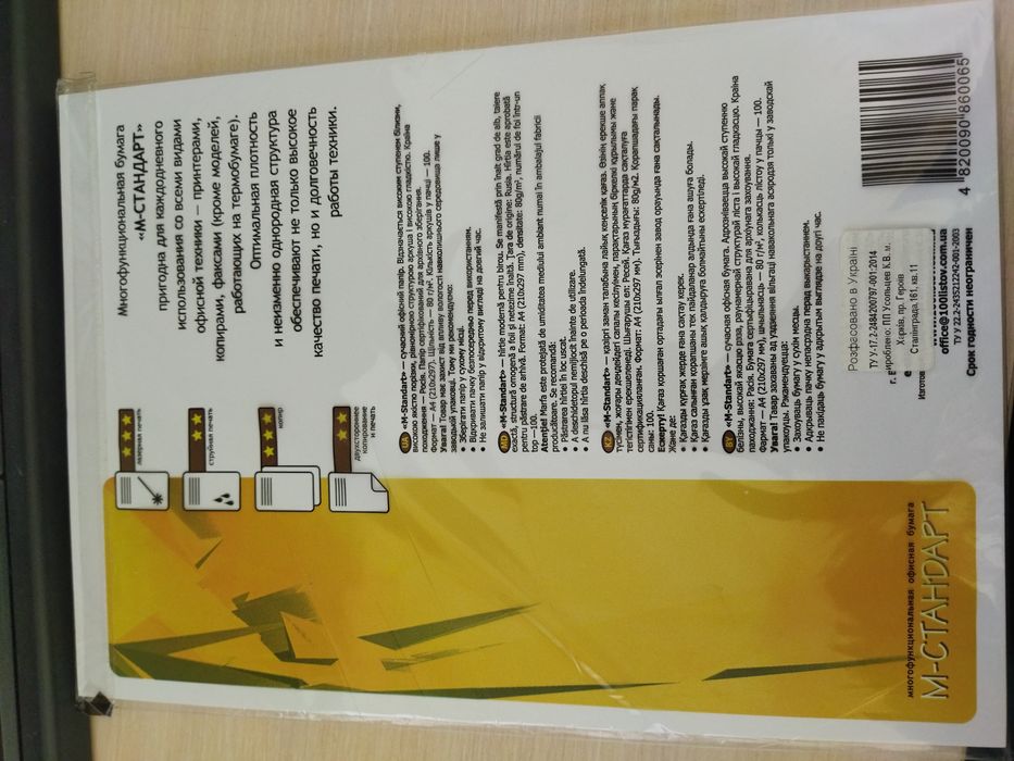 Бумага А4, кинетический песок, ручки, файлы, кисточка для рисования