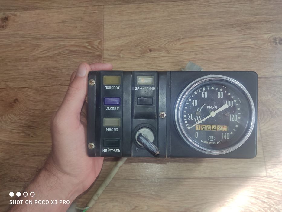 Щиток приладів,приборна панель на мотоцикл ІЖ Юпітер,Планета 4