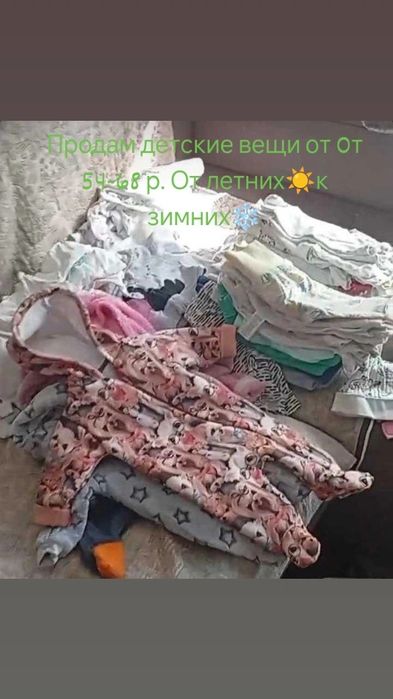 Детские  вещи , и комбинезоны от 0-5 месяцев