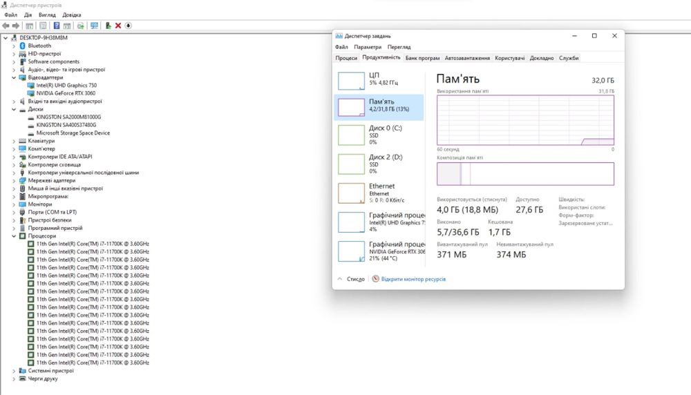 Комп‘ютер RTX 3060 Intel Core I7-11700k