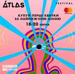 Квитки на 18.07 Atlas Weekend 2025
