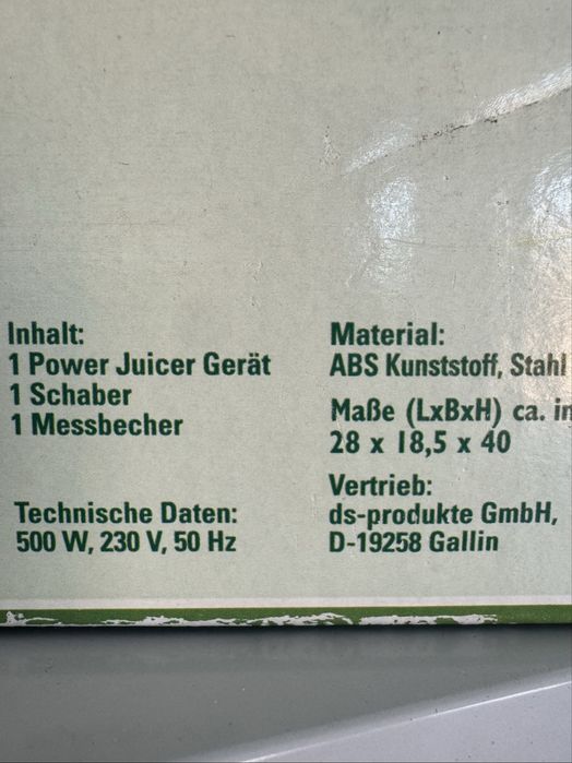 Соковыжималка (Германия)