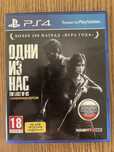 The Last of Us Remastered PS4, як нова, Повністю на російській мові