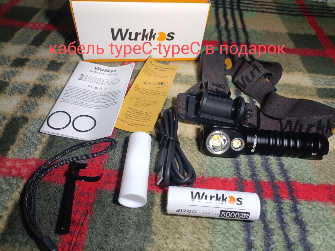 Фонарь Wurkkos HD20 +павербанк. Кабель TypeC-TypeС 60W -подарок