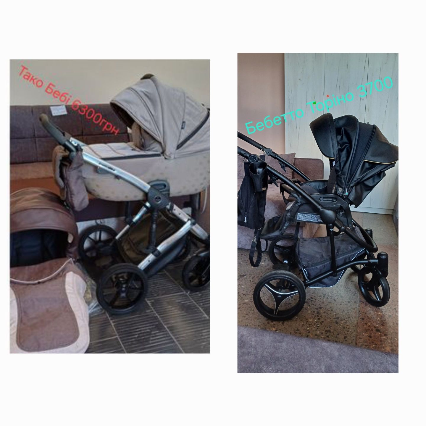 Асортимент! Сучасні! Прогулки, 2в1,3в1 Carello Anex Adamex Rico Bair
