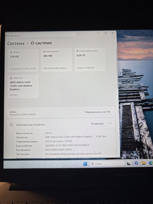 Asus Vivobook Go 15 (e1504f) , ноутбук