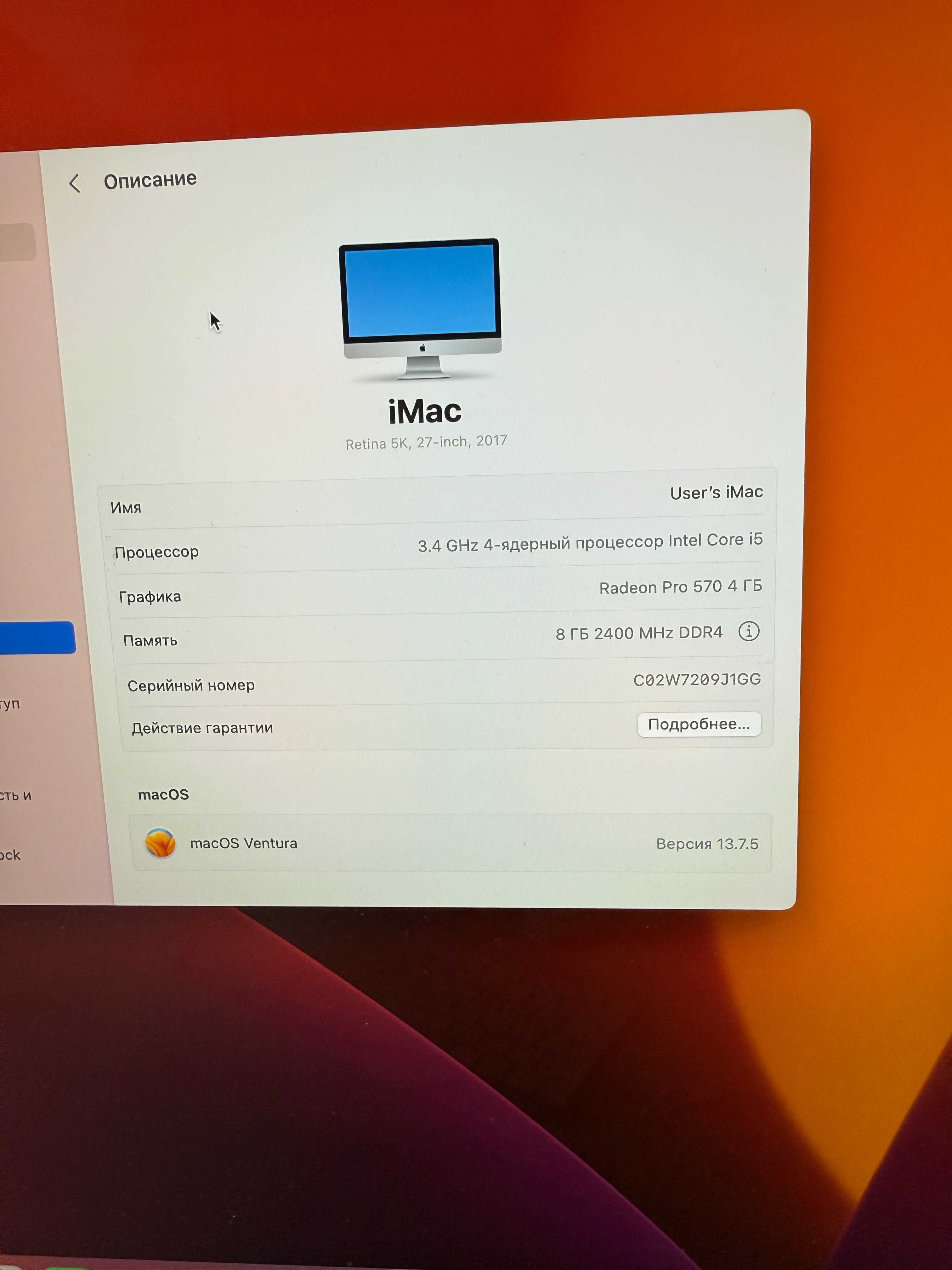 iMac 27 5K 2017 1TB Intel i5 7500 3.4 GHz GPU Apple Radeon Pro 570