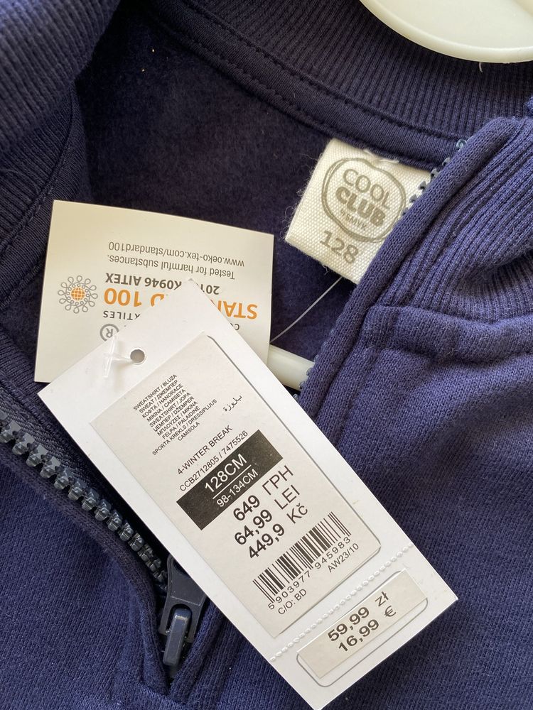 Bluza nowa dla chłopca Cool Club 128