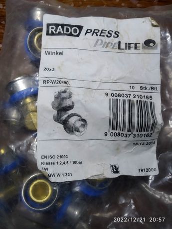 Прес-фітінг  Rado press