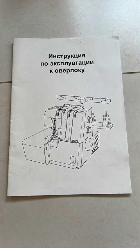 Janome mylock 714 оверлок